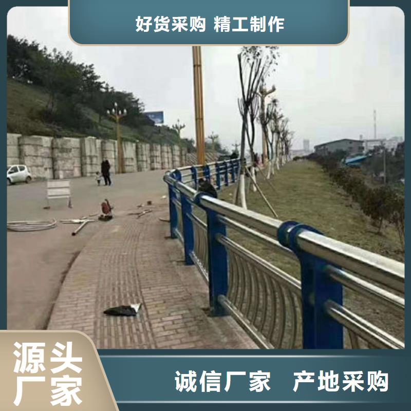 护栏河道护栏购买的是放心