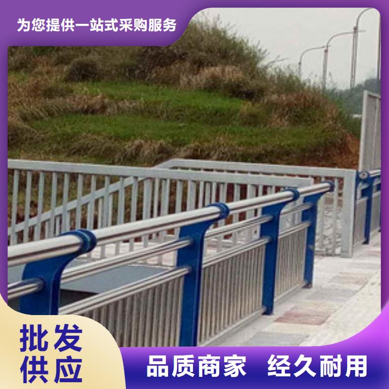 护栏河道护栏购买的是放心