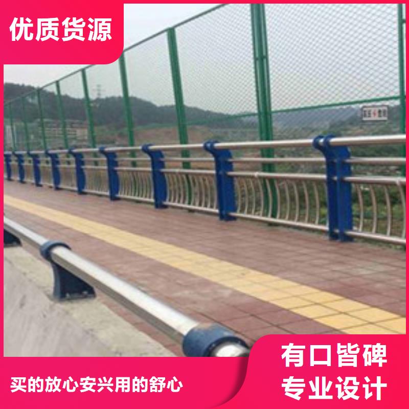 護(hù)欄,不銹鋼道路護(hù)欄保障產(chǎn)品質(zhì)量