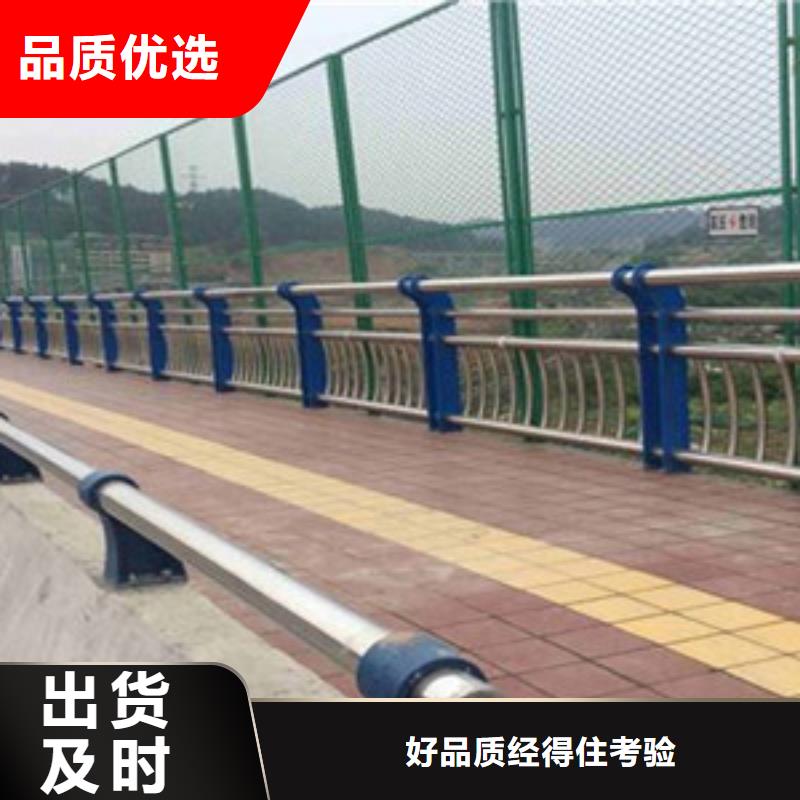 護欄一手貨源