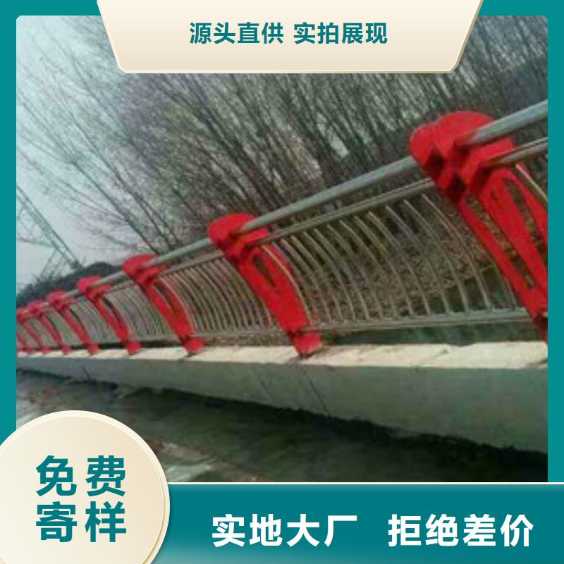 護(hù)欄不銹鋼復(fù)合管欄桿現(xiàn)貨交易