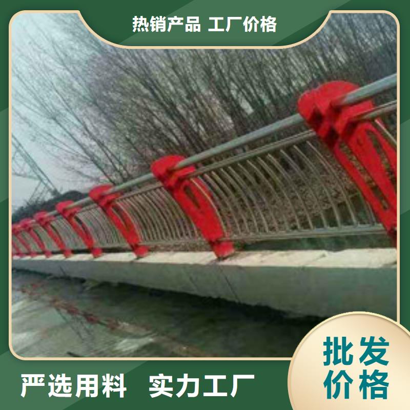 护栏【人行道栏杆】产地货源