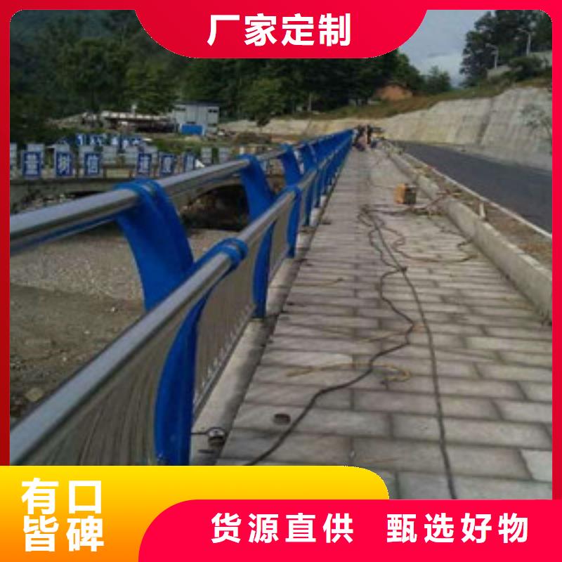 护栏_304不锈钢复合管源头厂家