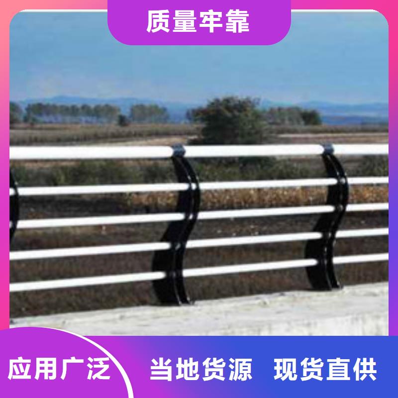 护栏 铝合金防撞栏杆厂家直销货源充足