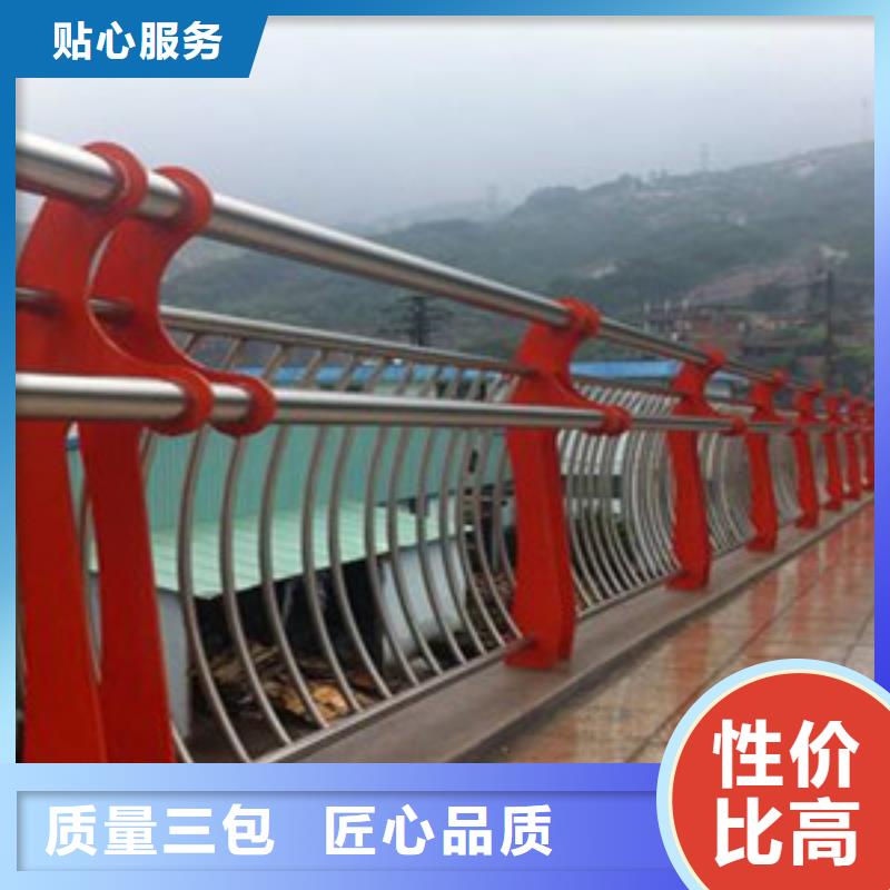 護(hù)欄橋梁防撞護(hù)欄免費(fèi)詢價(jià)