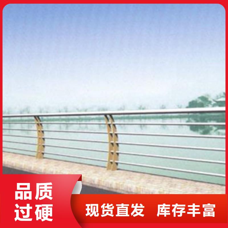 【護(hù)欄【河道護(hù)欄】專業(yè)設(shè)計(jì)】