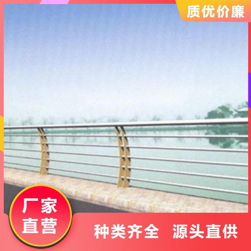 護欄源廠直銷