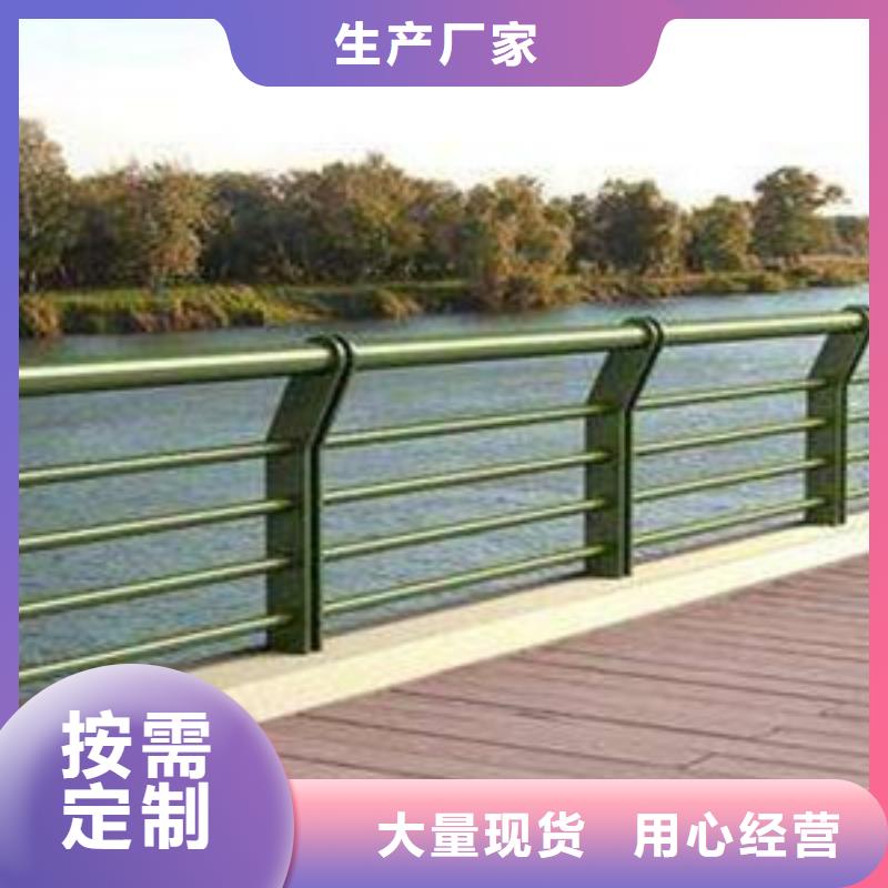 护栏 【桥梁护栏】好品质经得住考验
