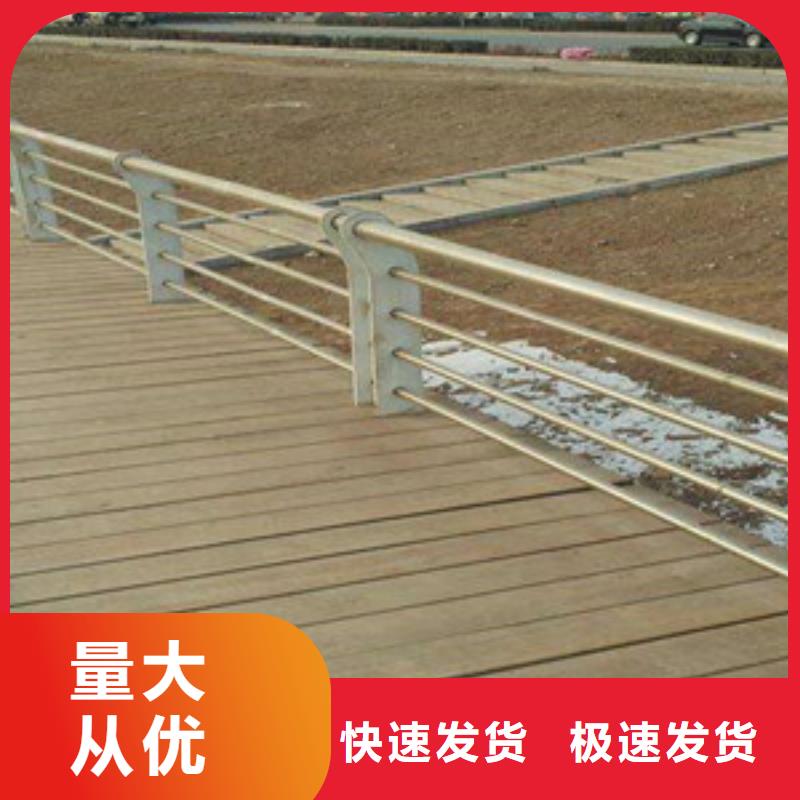 護(hù)欄,不銹鋼道路護(hù)欄保障產(chǎn)品質(zhì)量