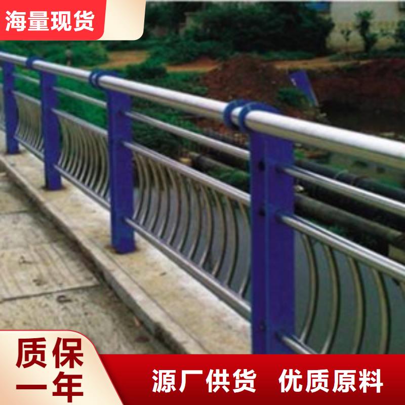 護欄根據要求定制