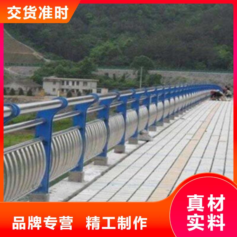 護(hù)欄不銹鋼防撞護(hù)欄品質(zhì)保障售后無憂