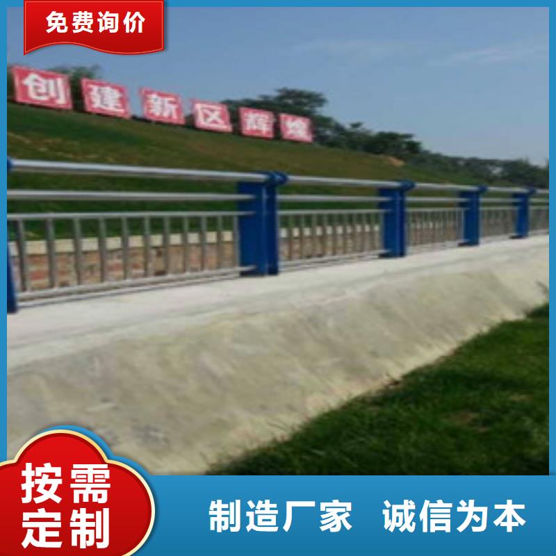 護(hù)欄鍍鋅噴塑防撞欄好產(chǎn)品好服務(wù)