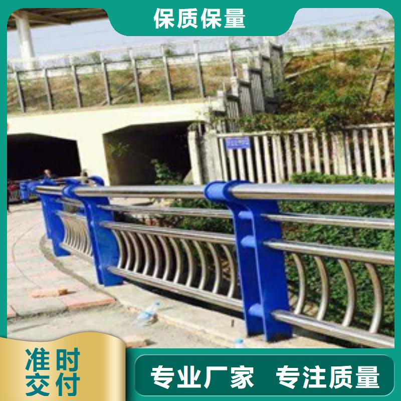 护栏防撞【护栏】专注细节使用放心