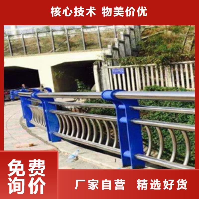 护栏【不锈钢防撞护栏】支持大批量采购