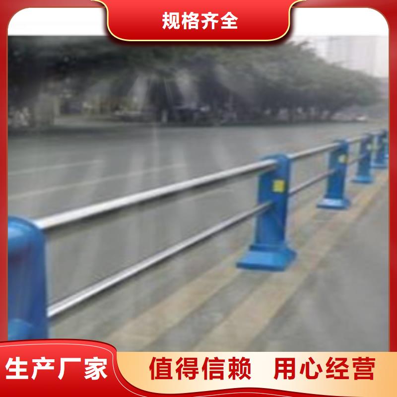 護(hù)欄_燈光防撞護(hù)欄精工細(xì)致打造