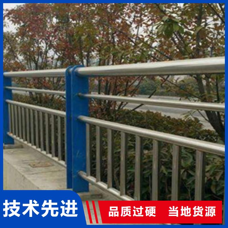 護(hù)欄人行道欄桿廠家采購