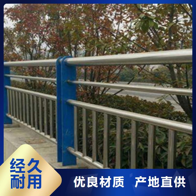 护栏_【不锈钢复合管】品质信得过