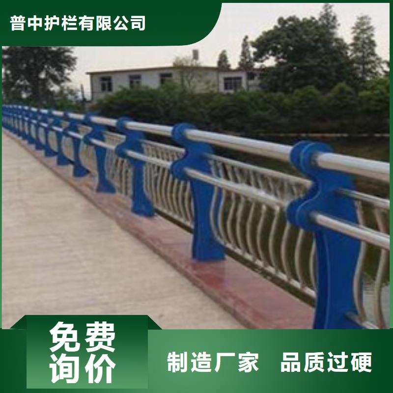 护栏不锈钢防撞护栏用心服务
