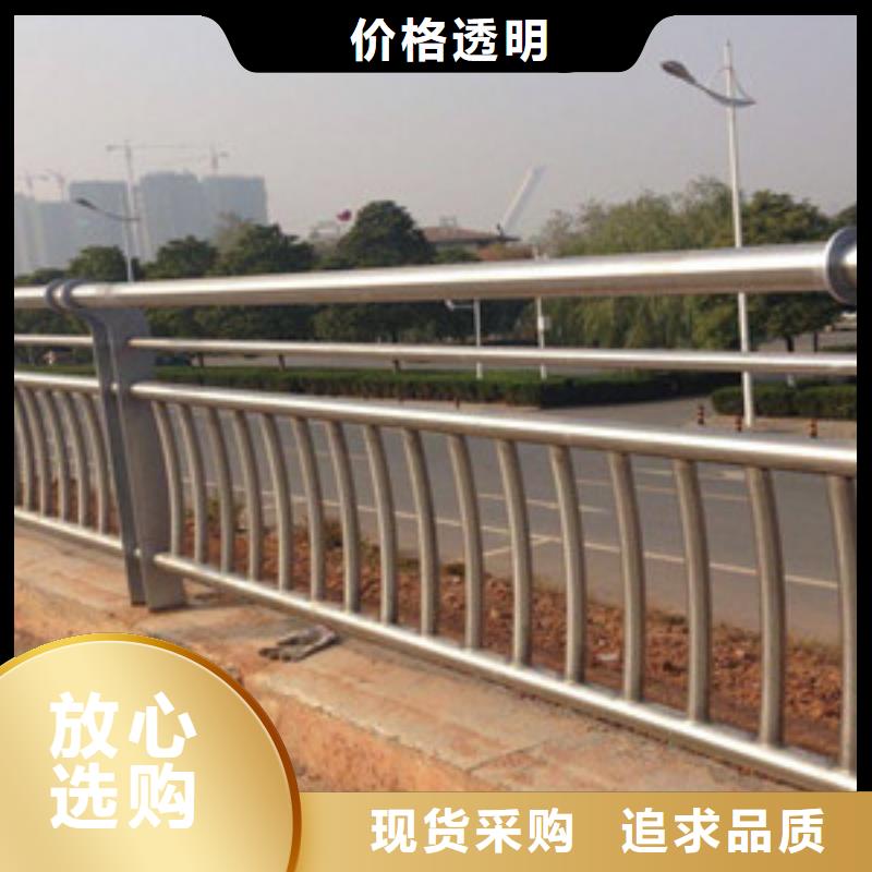 護欄河道護欄多種規(guī)格供您選擇
