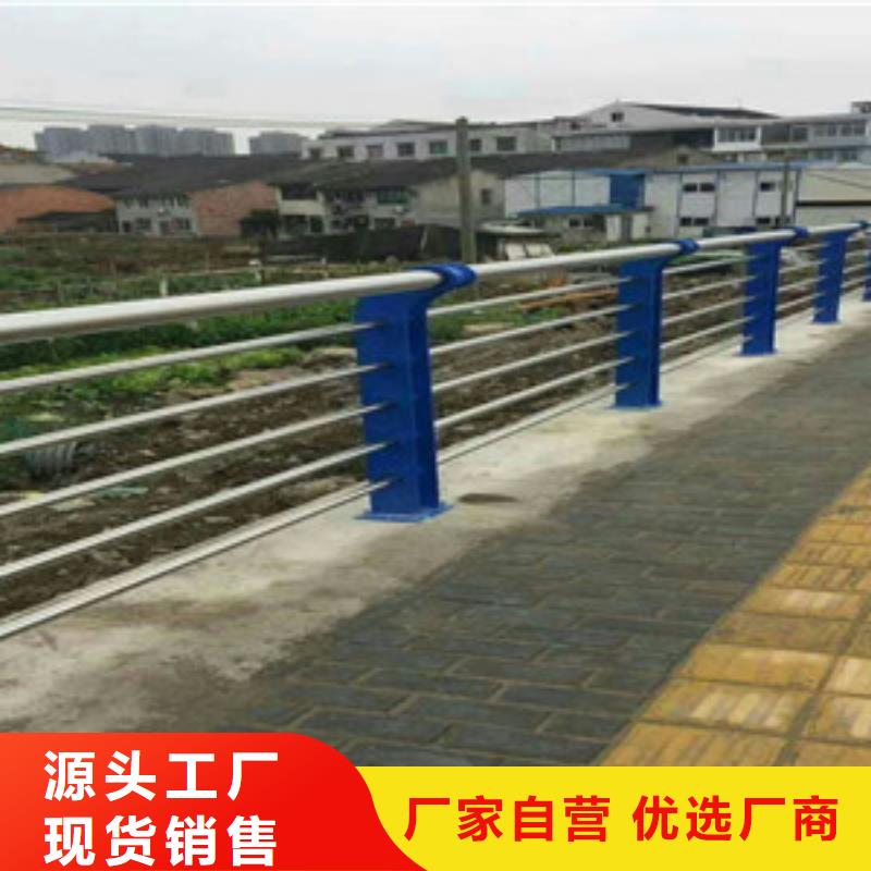 【護(hù)欄】,【中央分隔欄】質(zhì)優(yōu)價(jià)保