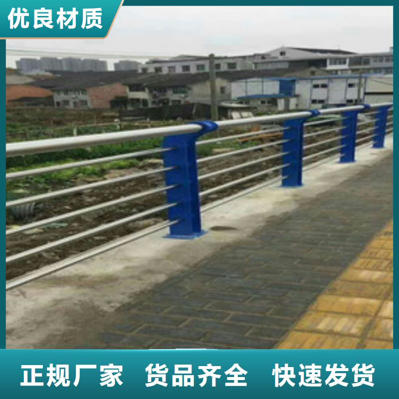 护栏河道护栏值得信赖