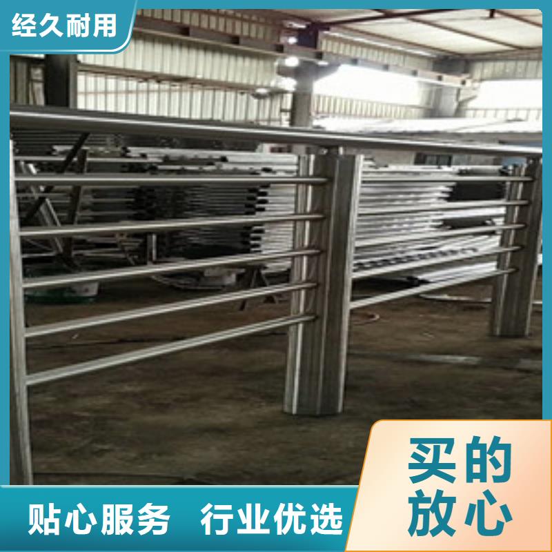 【護(hù)欄】 城市景觀防護(hù)欄現(xiàn)貨快速采購