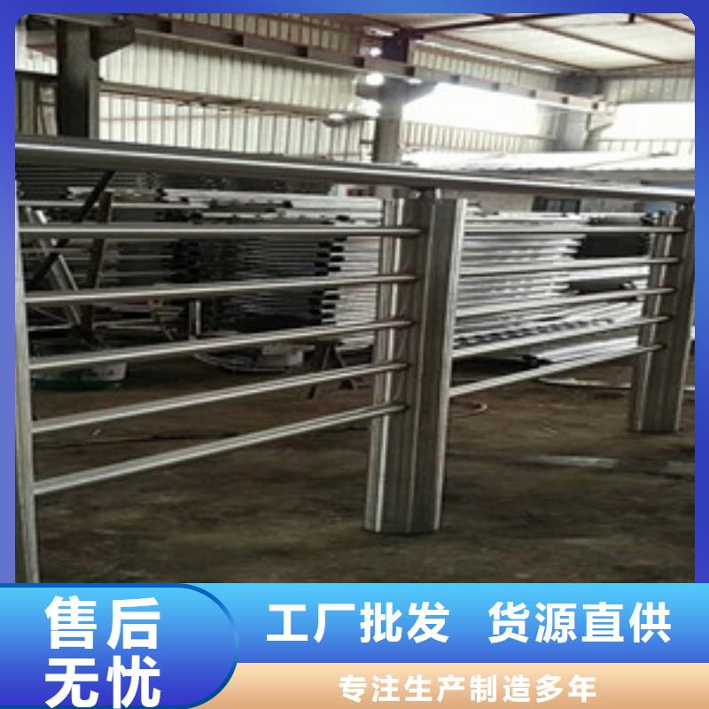 護欄【市政護欄】產地直銷