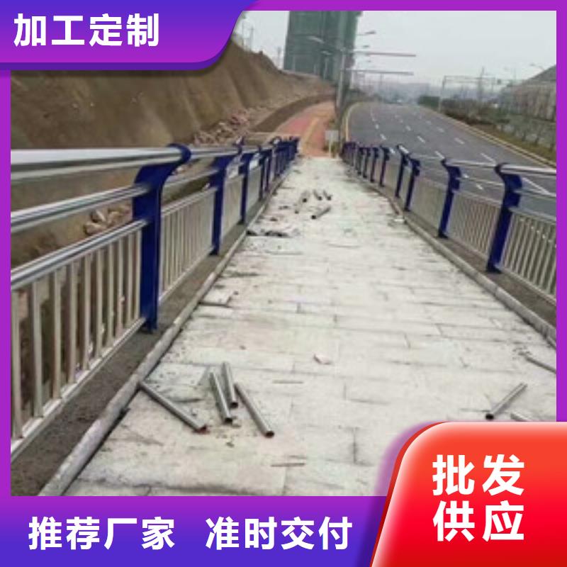 護(hù)欄海量現(xiàn)貨直銷