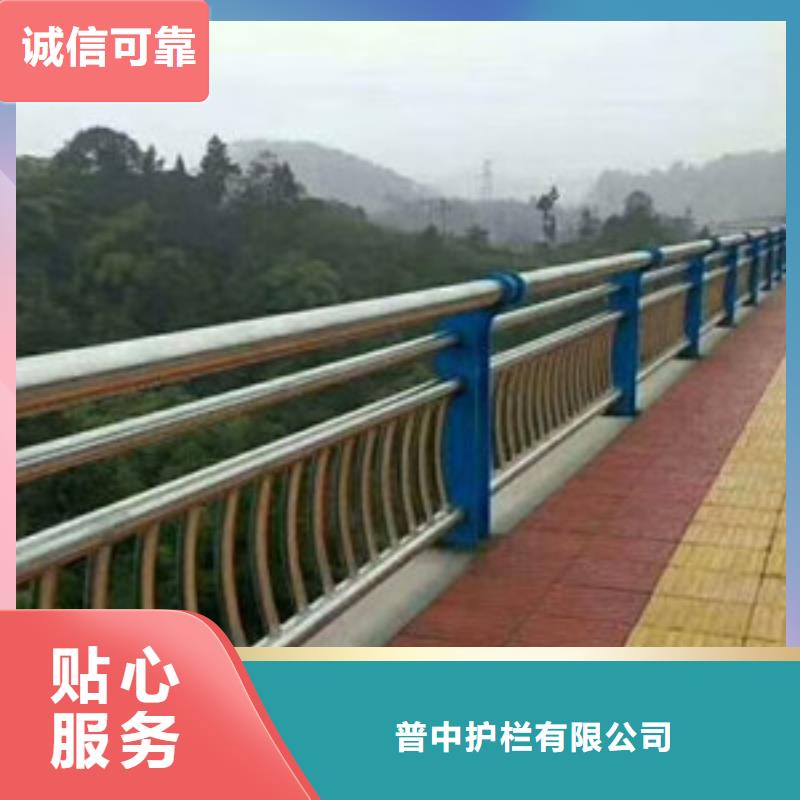 護(hù)欄 【不銹鋼復(fù)合管欄桿】細(xì)節(jié)展示