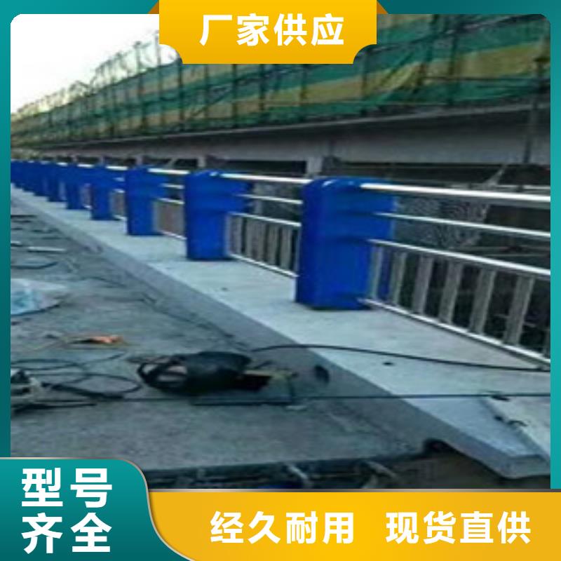 護欄橋梁護欄海量庫存