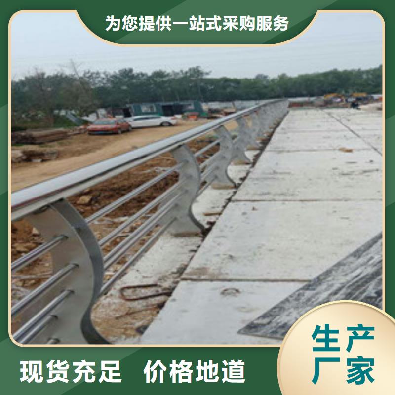 護(hù)欄不銹鋼橋梁護(hù)欄實(shí)力大廠(chǎng)家