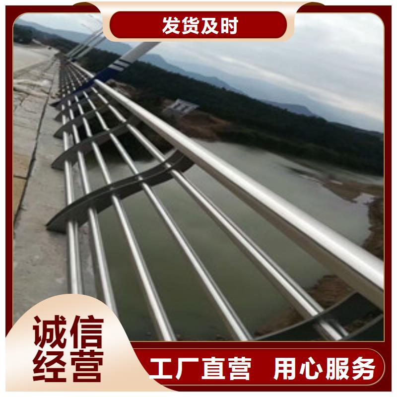 護欄不銹鋼復(fù)合管護欄聯(lián)系廠家