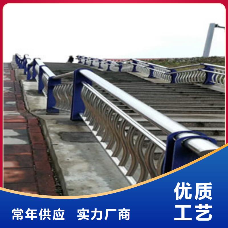 護(hù)欄用的放心