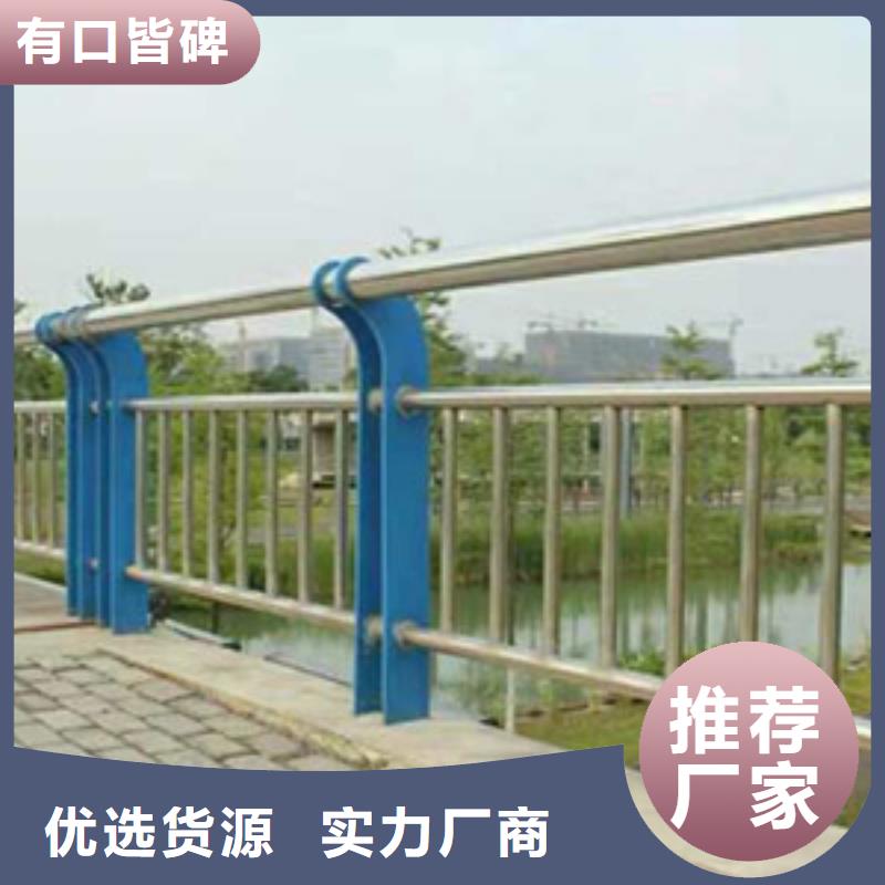 護(hù)欄【不銹鋼防撞護(hù)欄】訂制批發(fā)