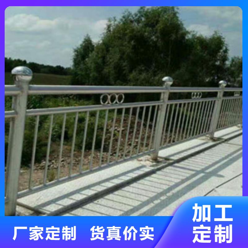 護(hù)欄,【鋁合金防撞欄桿】質(zhì)量?jī)?yōu)選
