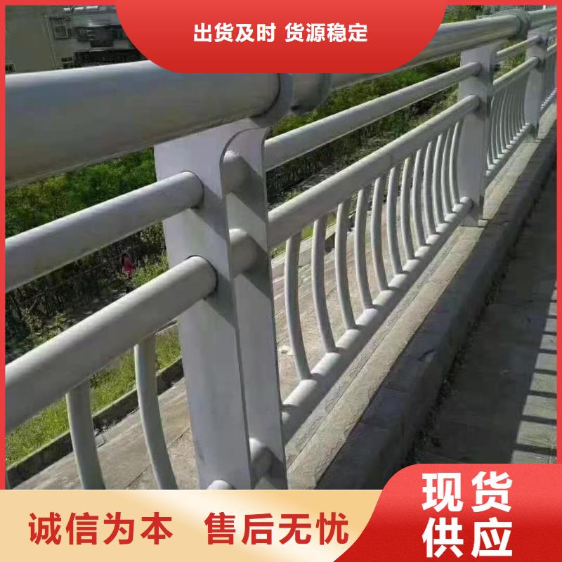 護欄用心制作