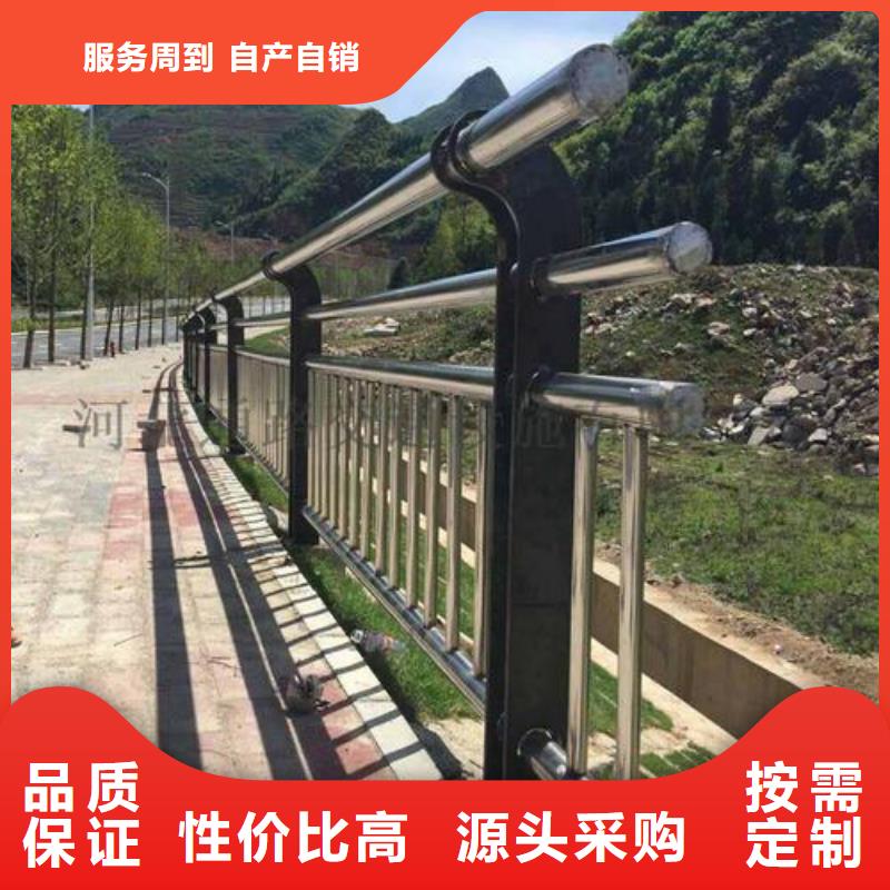 護(hù)欄不銹鋼防撞護(hù)欄品質(zhì)保障售后無憂