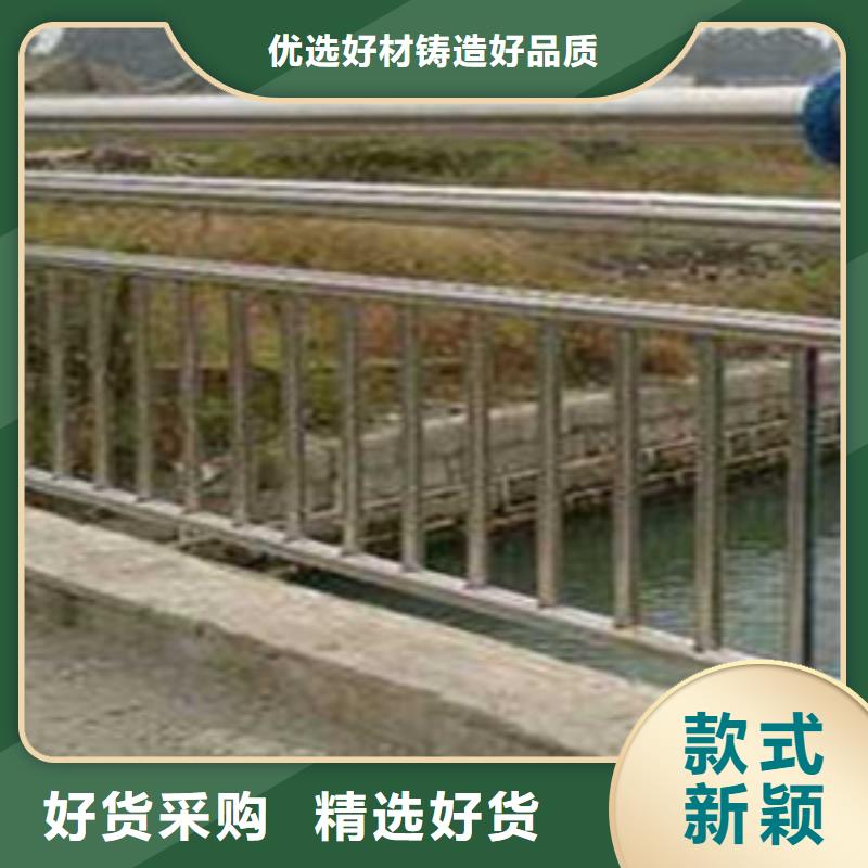 【護欄,不銹鋼橋梁護欄實體誠信經營】