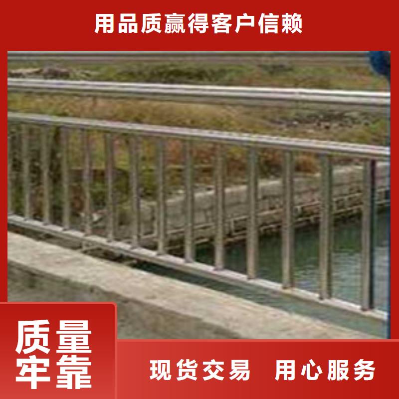 護(hù)欄防撞【護(hù)欄】專注細(xì)節(jié)使用放心