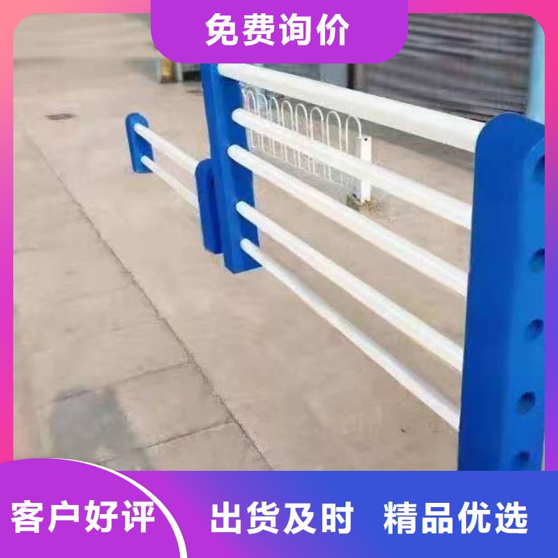 護(hù)欄-河道護(hù)欄優(yōu)選貨源