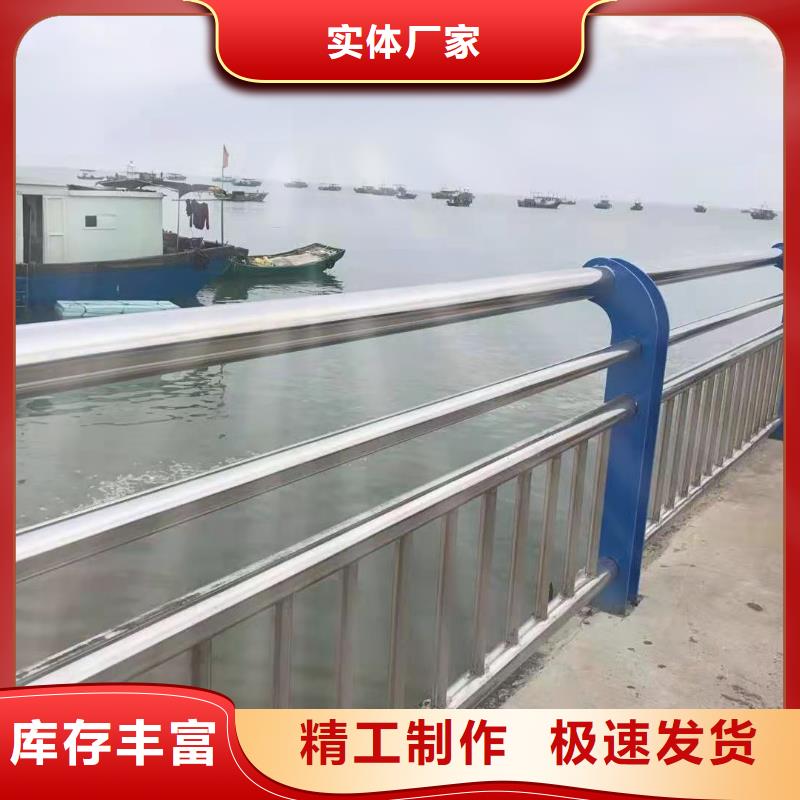 護(hù)欄_【不銹鋼復(fù)合管】品質(zhì)信得過(guò)