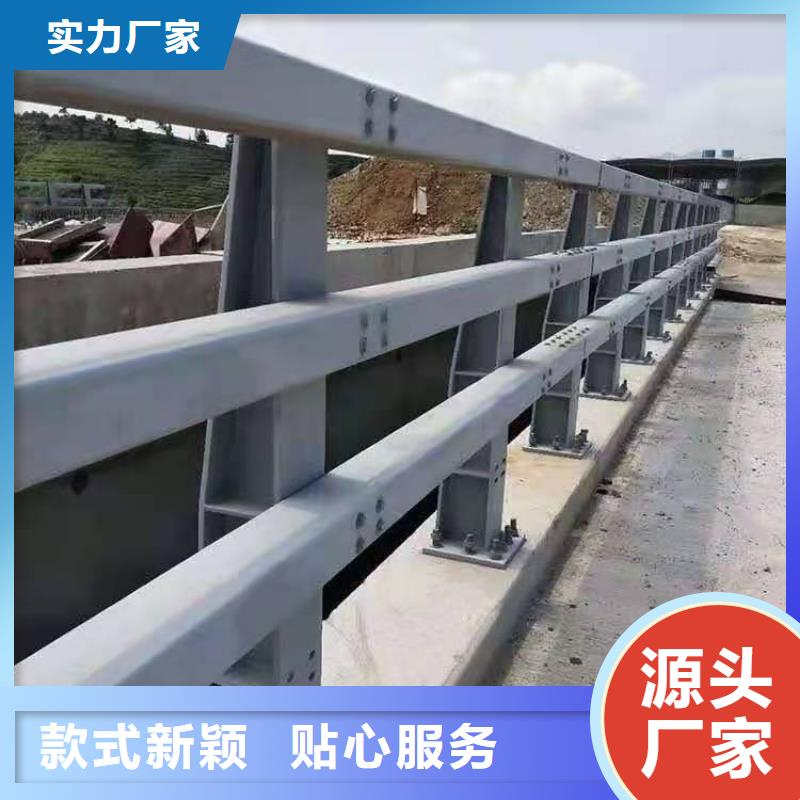 【护栏】 河道防撞栏杆多种场景适用