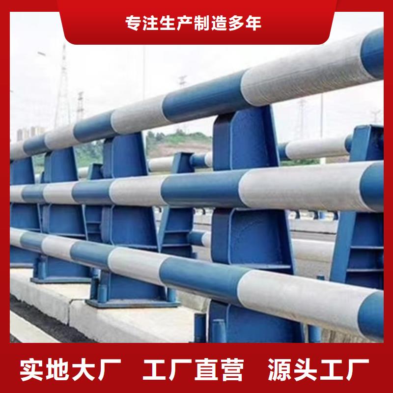 護欄 【河道護欄】買的放心安興用的舒心
