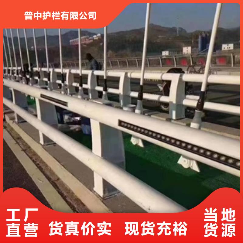 護(hù)欄專業(yè)供貨品質(zhì)管控