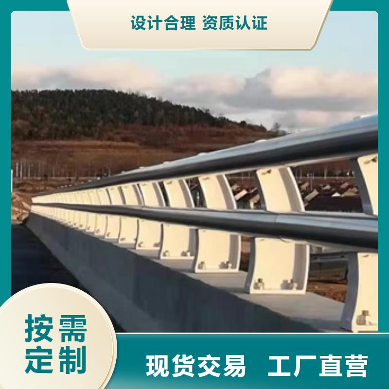 護(hù)欄防撞護(hù)欄立柱全新升級(jí)品質(zhì)保障