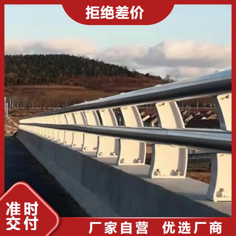 【护栏_桥梁护栏来图定制】
