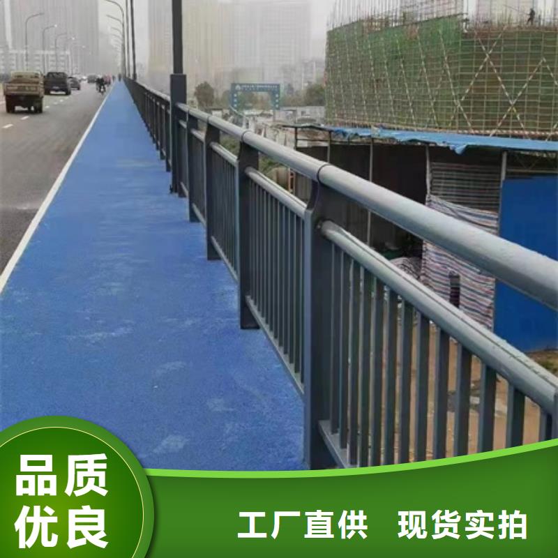 護(hù)欄人行道欄桿廠家采購