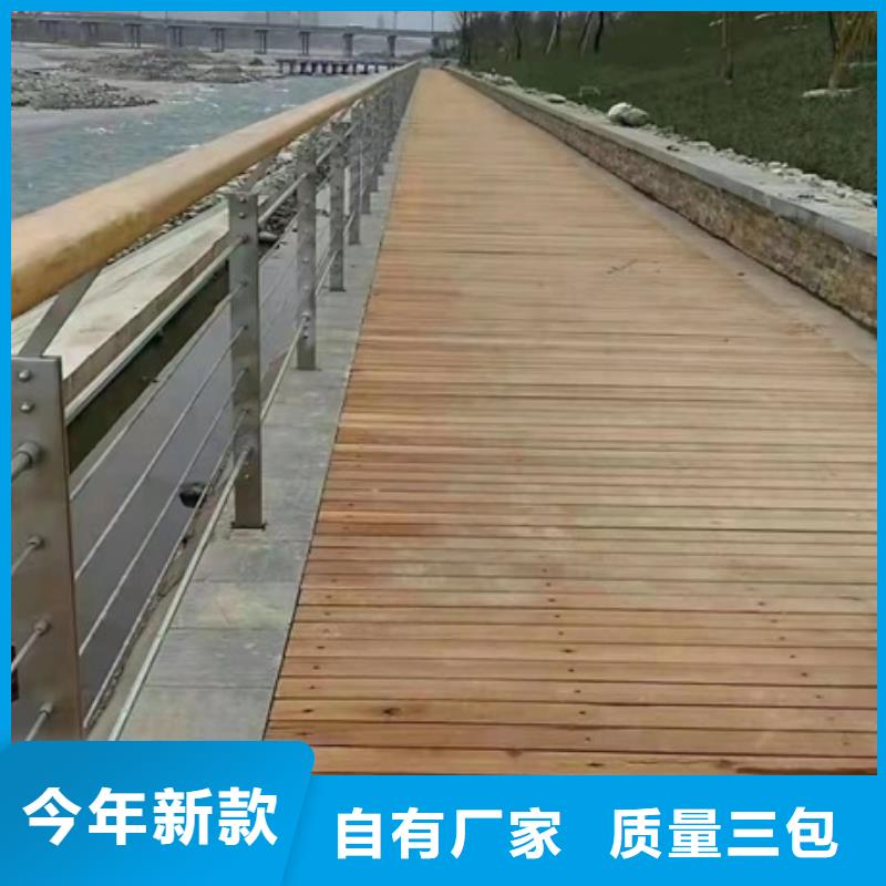 护栏防撞【护栏】产地直供