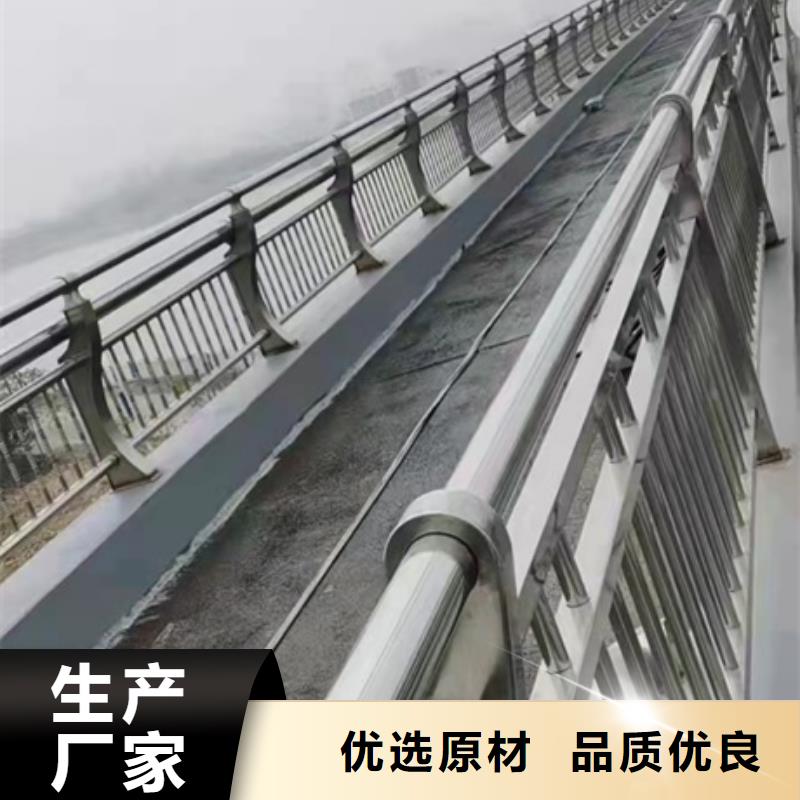 護欄【不銹鋼復合管】細節(jié)嚴格凸顯品質