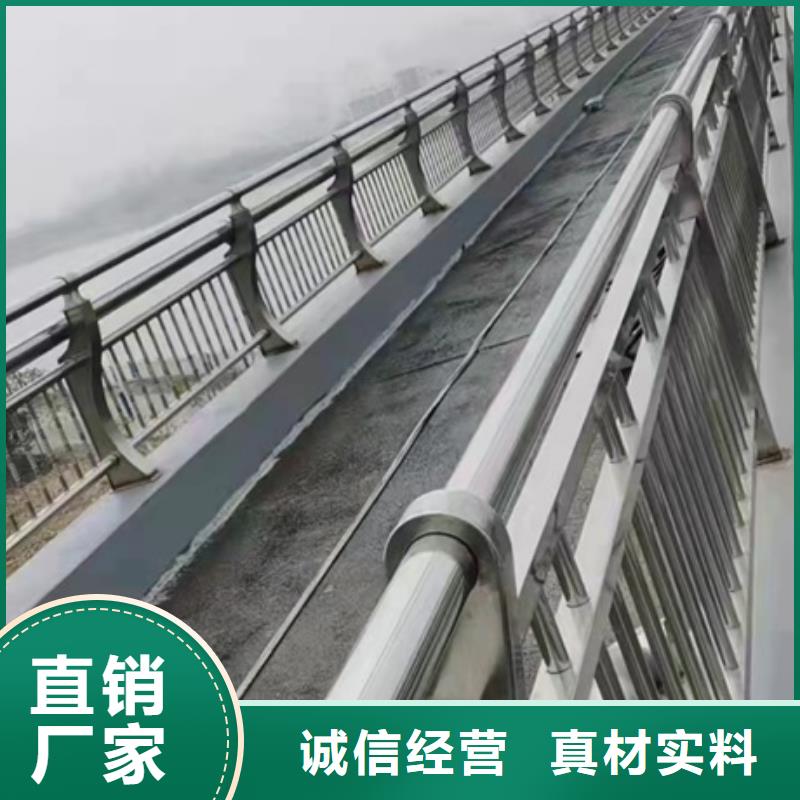 【護(hù)欄,不銹鋼道路護(hù)欄定制批發(fā)】